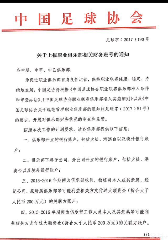 事件德天空：拜仁准备支付巨额转会费签阿劳霍，不惜一切代价据德国天空体育记者FlorianPlettenberg独家报道，拜仁准备支付巨额转会费签下巴萨后卫阿劳霍，图赫尔向阿劳霍表示将不惜一切代价。